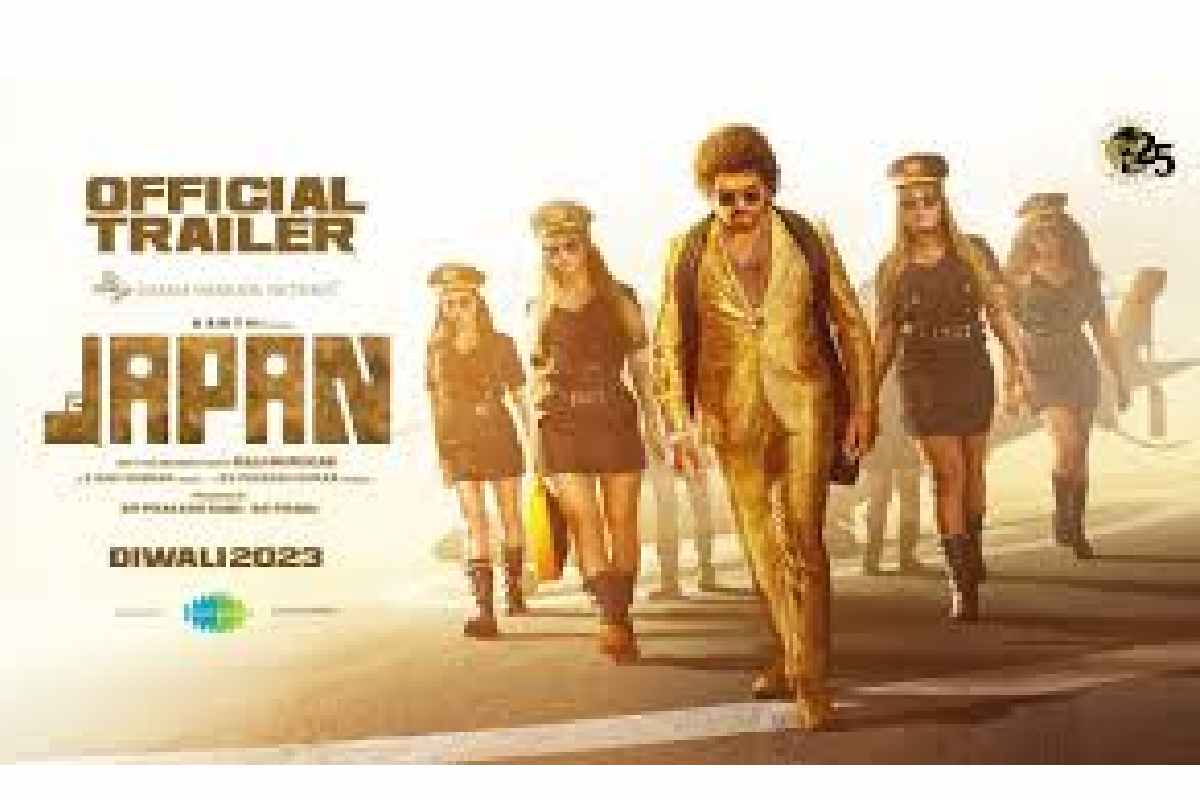 Japan Movie Release Date